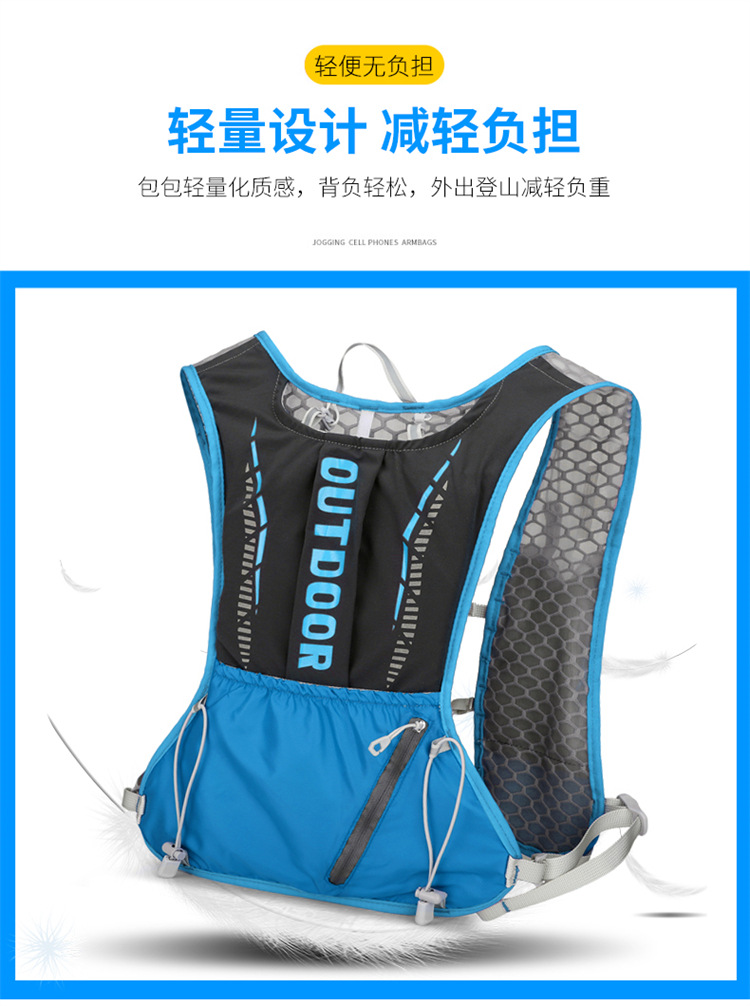 新款多功能尼龙跑步背包 安全反光运动背包水袋背包 骑行包详情12