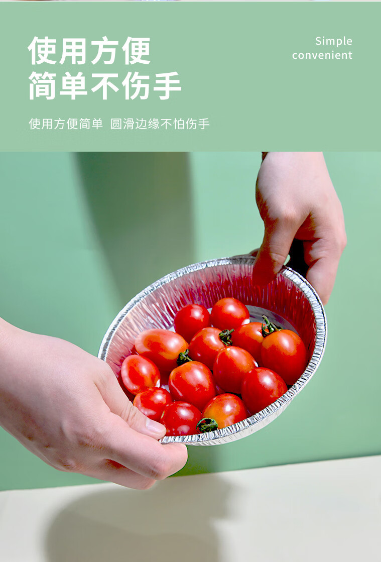 家用圆形锡纸盒空气炸锅专用加厚锡纸盘一次性烘焙托盘铝箔盒锡纸详情9