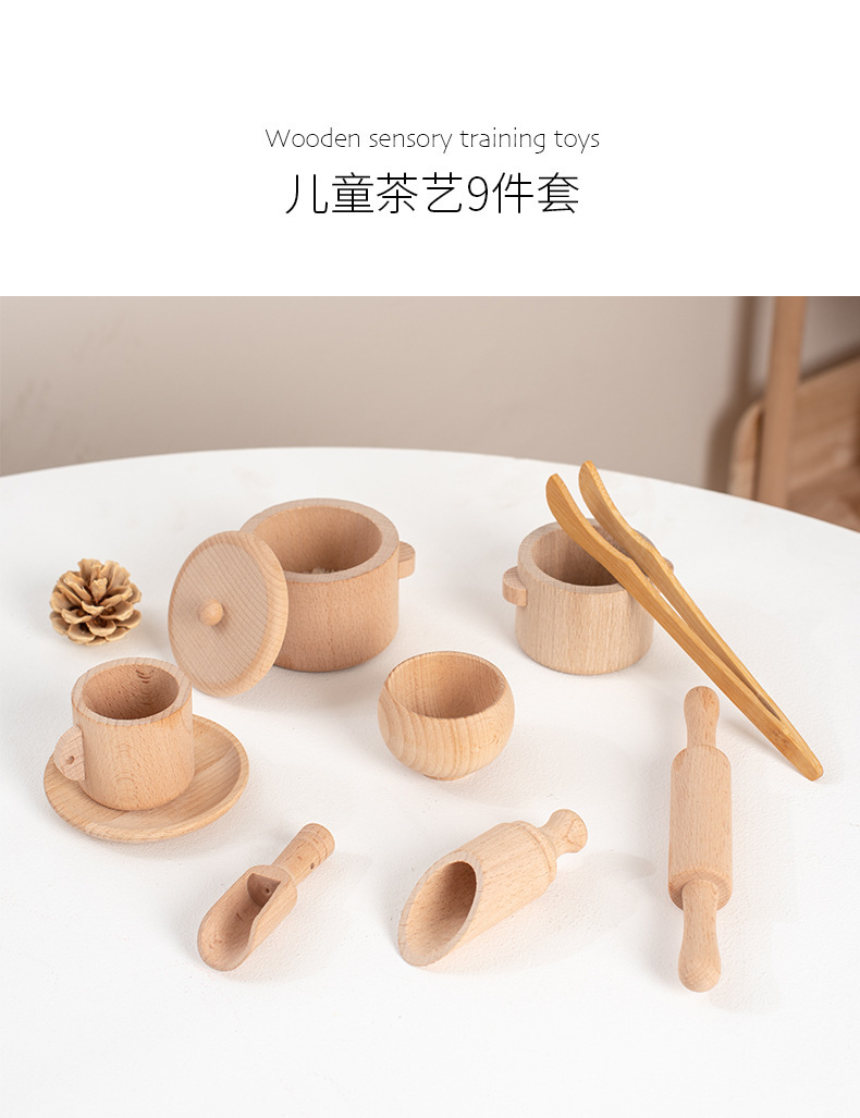 儿童木质茶具玩具套装仿真厨具益智下午茶厨房过家家餐厨具实木跨境玩具详情2