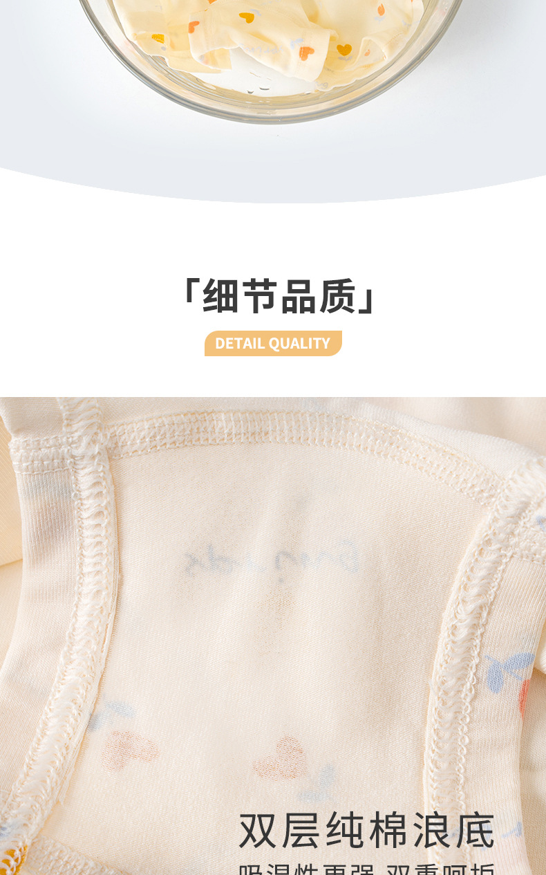 儿童内裤纯棉a类中大童卡通服饰平角裤全棉抗菌小孩宝宝女童内裤详情9