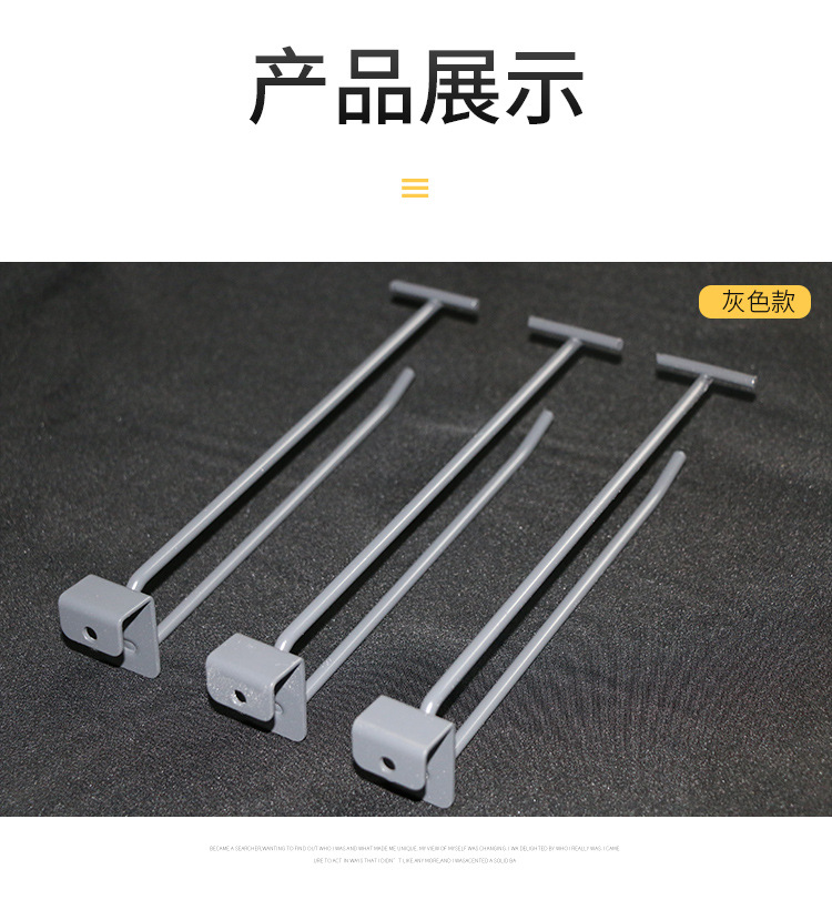 超市货架横梁双线挂钩配件大全钩子方管零食饰品货架展示挂钩加粗详情8