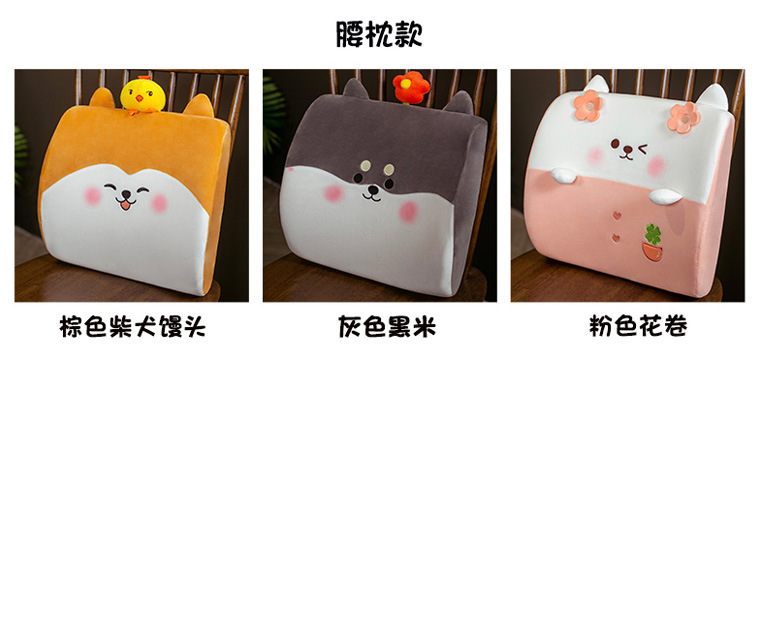 Cartoon cushions, office chair lumbar cushions, lumbar pillows, car backrest cushions, home cervical backrests, one-piece consignment, teddy pic 7