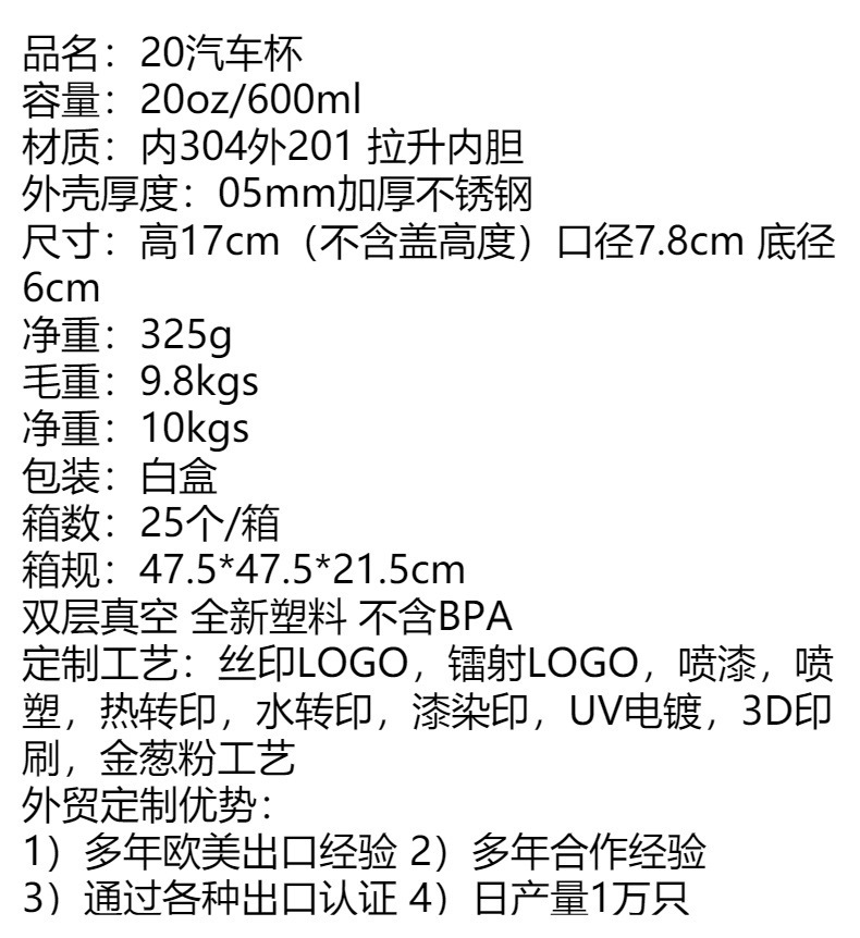 轻奢高级感水杯子316不锈钢便携咖啡杯大容量高颜值小众保温水壶详情13