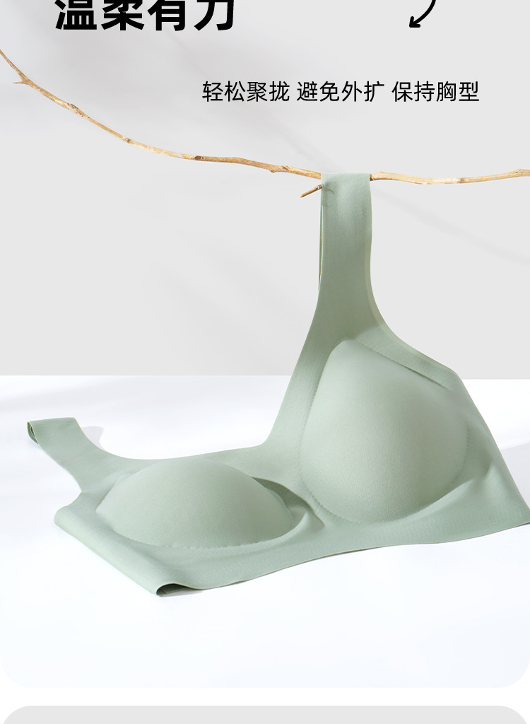 云朵无痕内衣女士无尺码bra一片式胸罩大胸显小无钢圈美背文胸薄详情7