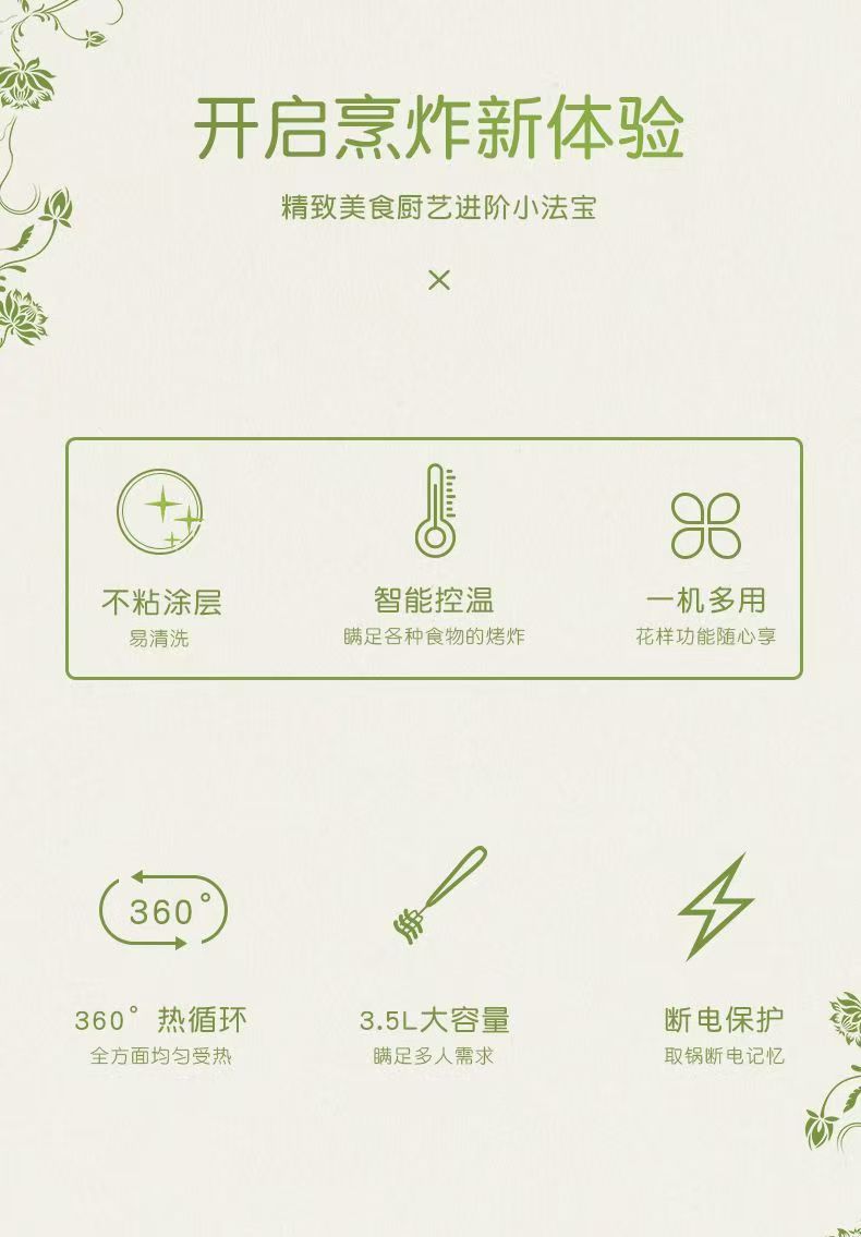 美.菱新款微电脑空气炸锅3.5L家用智能电炸锅电烤箱一体机免翻面详情2