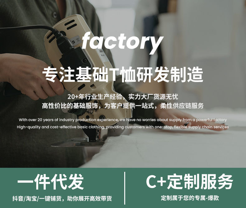 正肩短袖t恤女法式圆领2025夏季短款弹力修身辣妹风显瘦短上衣女详情1