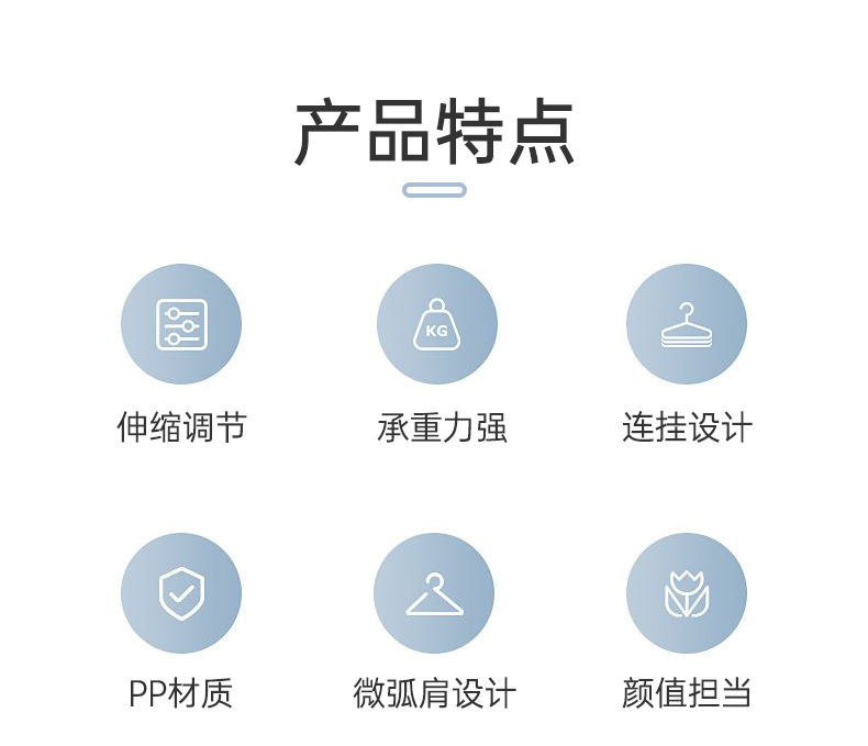 多功能儿童衣架婴幼儿小孩衣服伸缩晾衣架家用新生儿宝宝防滑衣撑详情2