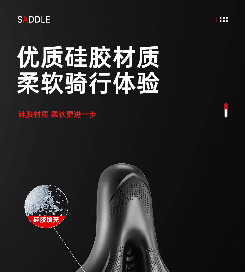 自行车坐垫超软座动感单车座垫山地车鞍座骑行装备硅胶座包厂减震详情4