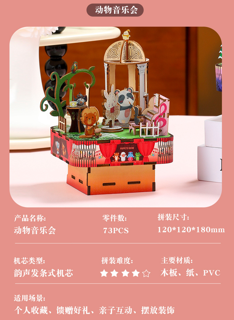 Wooden assembly DIY music box, fun cultural and creative Alice Tea Party, Magic castle music box, classic replica assembly handcrafted gift pic 18