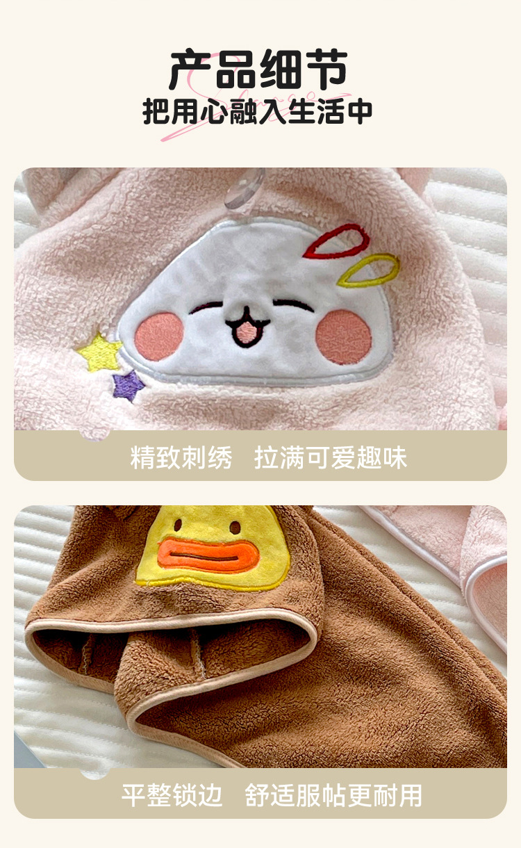 卡通宠萌干发帽女款干发巾日用品百货服饰辅料花详情12