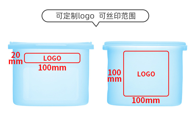 铂金硅胶保鲜袋食品级家用密封加厚水果蔬菜冰箱冷冻密封袋工厂详情10