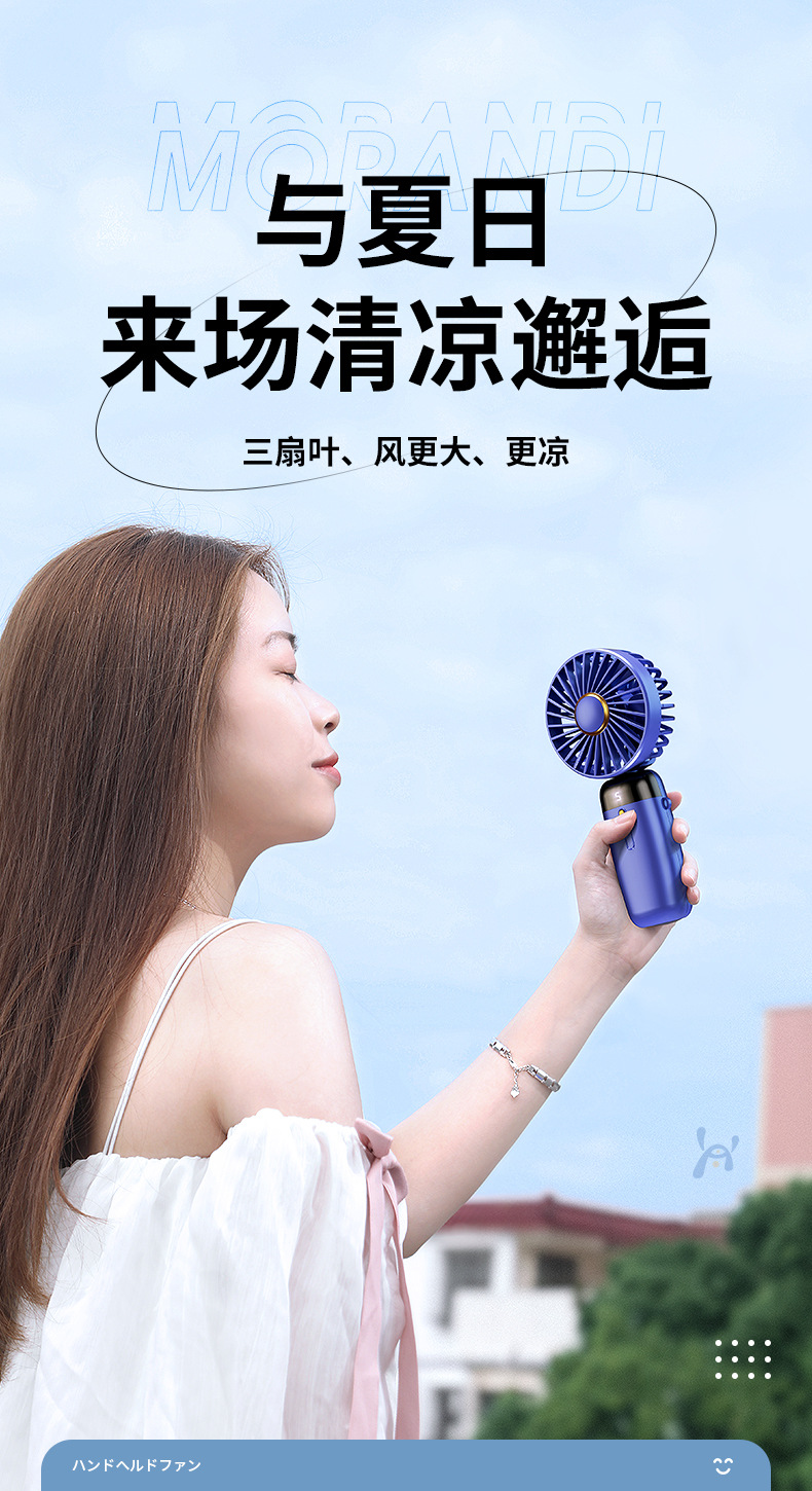 跨境新款手持风扇 usb迷你便携式学生小风扇数显折叠香薰小电风扇详情4