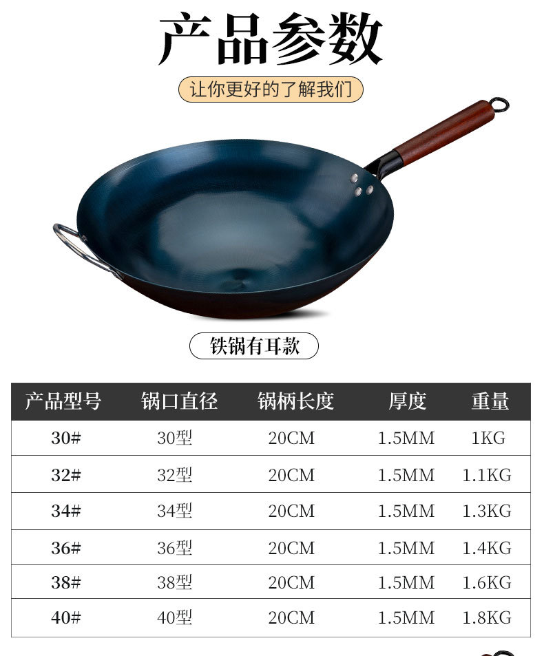 铁锅批发老式圆底炒锅铁锅家用炒菜锻打熟铁锅免开锅无涂层不粘锅详情12
