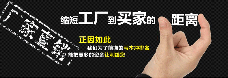 厂家直销