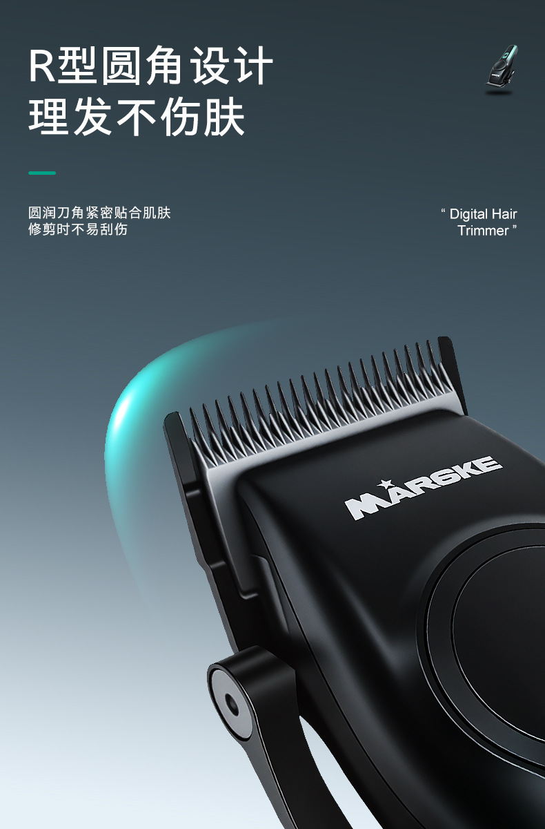 MARSKE MS 5086专业理发器套装多种梳齿附件充电底座USB充电线清洁刷润滑油瓶详情5