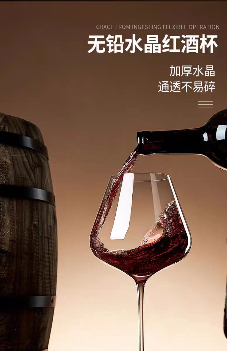 勃艮第水晶红酒杯醒酒器套装家用葡萄酒杯大号高脚杯商用详情3