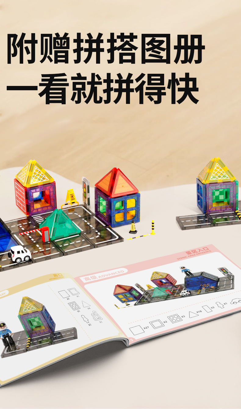 ONSHINE/ Childhood Infinity 4D Diamond Surface Nature Three-Dimensional Color Window Magnetic Sheet Urban Traffic Engineering Architecture pic 9