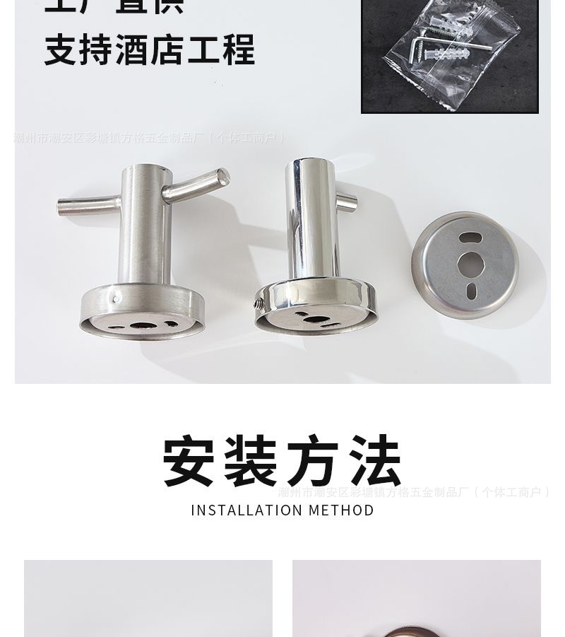 酒店工程304不锈钢卫生间单个挂钩衣服免打孔壁挂衣帽钩子挂墙详情30