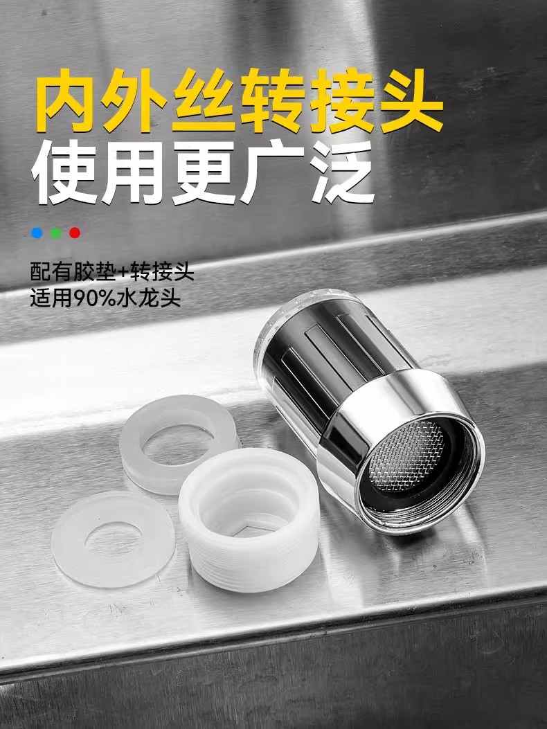 测温变色水龙头发光变色led冷热灯光智能温控不插电冷热水出水嘴详情5