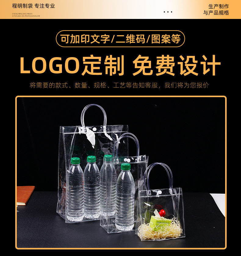 简约透明pvc手提袋喜糖伴手礼袋饮料鲜花玩偶透明网红按扣手提袋详情6