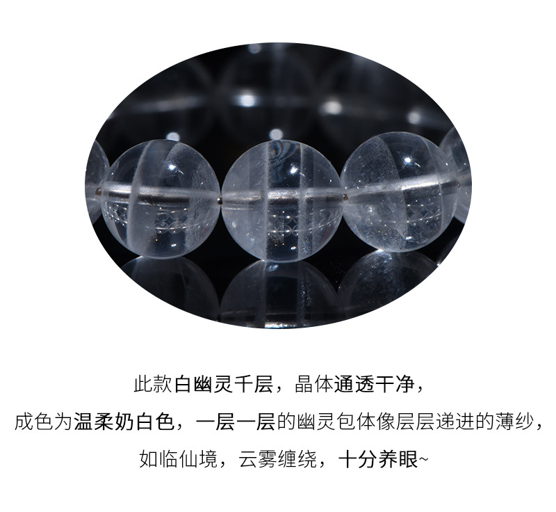 Jiuya Crystal Natural White Ghost Treasure Basin Round Bead Bracelet, Thousand-layer White Ghost Bracelet Factory Direct Sales pic 12