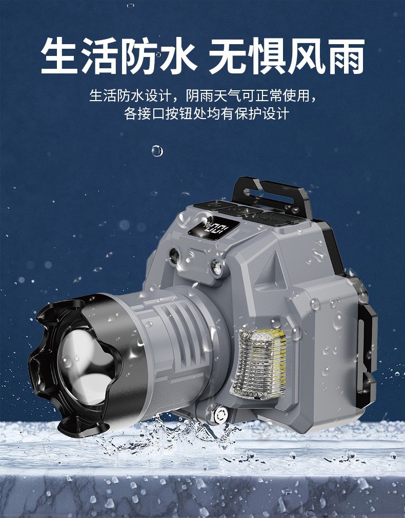 Rechargeable headlamp, high-intensity floodlight, headlamp body, outdoor sports, night running, work flashlight, multi-functional headlamp pic 9