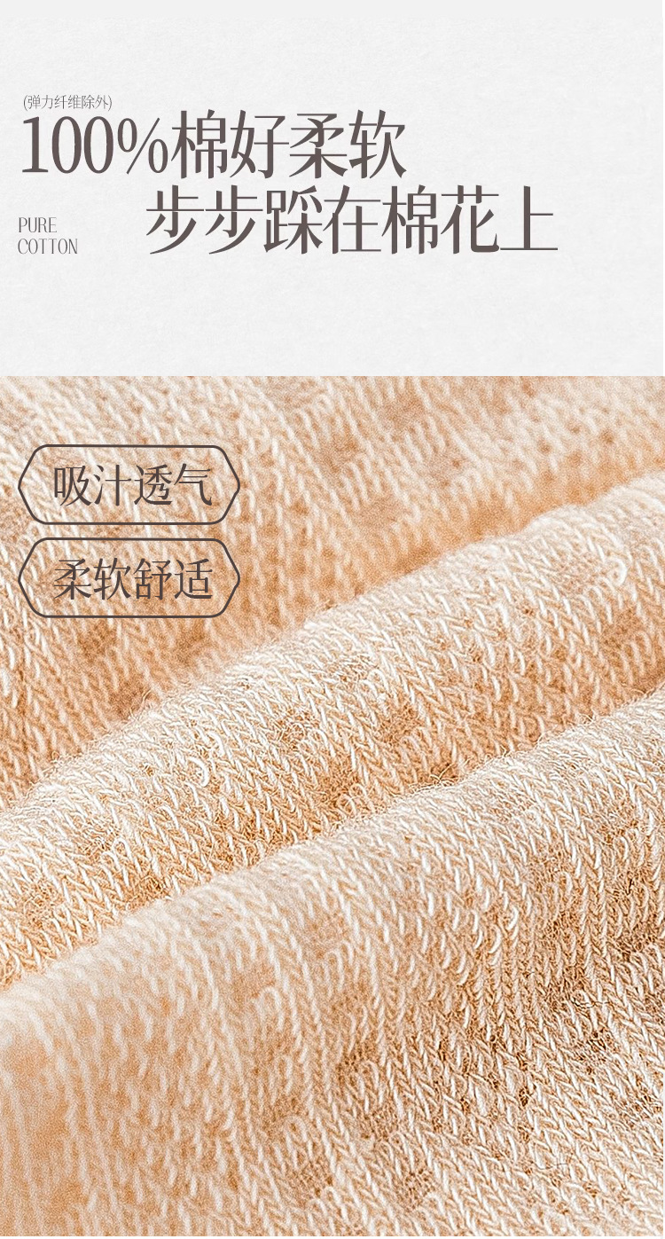 诸暨袜子女春夏季薄款纯色短筒袜纯棉无骨网眼透气吸汗百搭隐形袜详情5