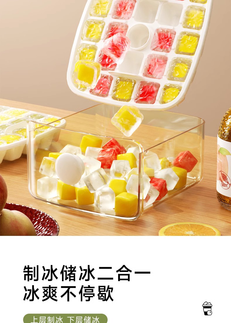 Press ice cube trays, ice cube molds, ice boxes, ice hockey balls, magic molds, large-capacity ice storage, household food-grade refrigerators pic 7
