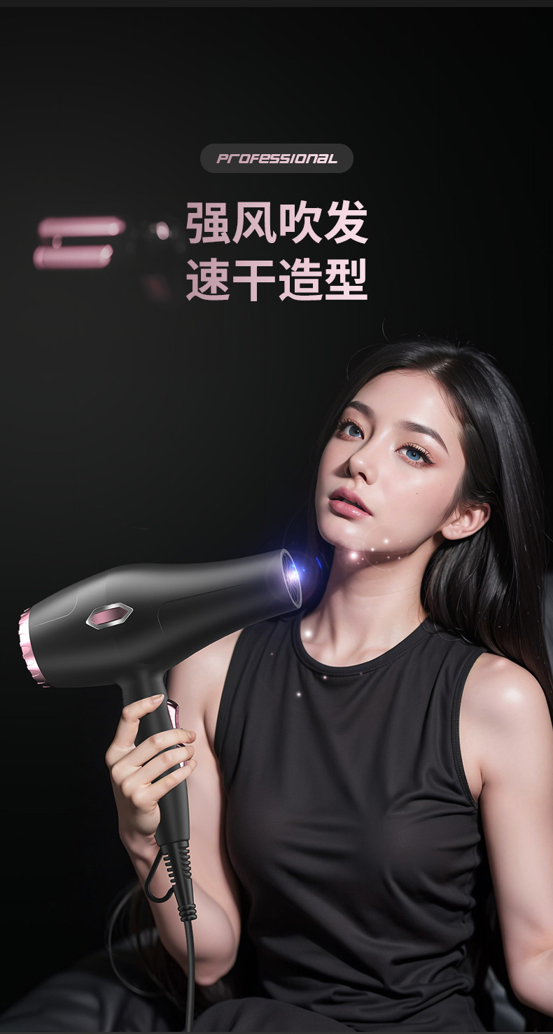 电吹风机家用蓝光冷热风大功率宿舍学生发型师专用跨境电商吹风筒详情15
