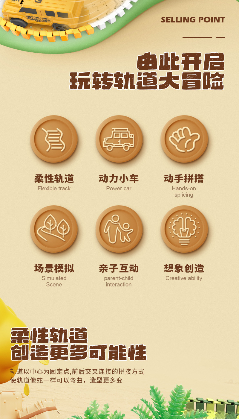 儿童百变轨道车玩具积木拼装电动工程轨道车diy小火车益智玩具详情4