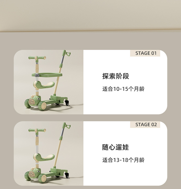 儿童平衡车儿童玩具童车滑板车5-12岁儿童滑行车1-6岁宝宝溜娃车详情4