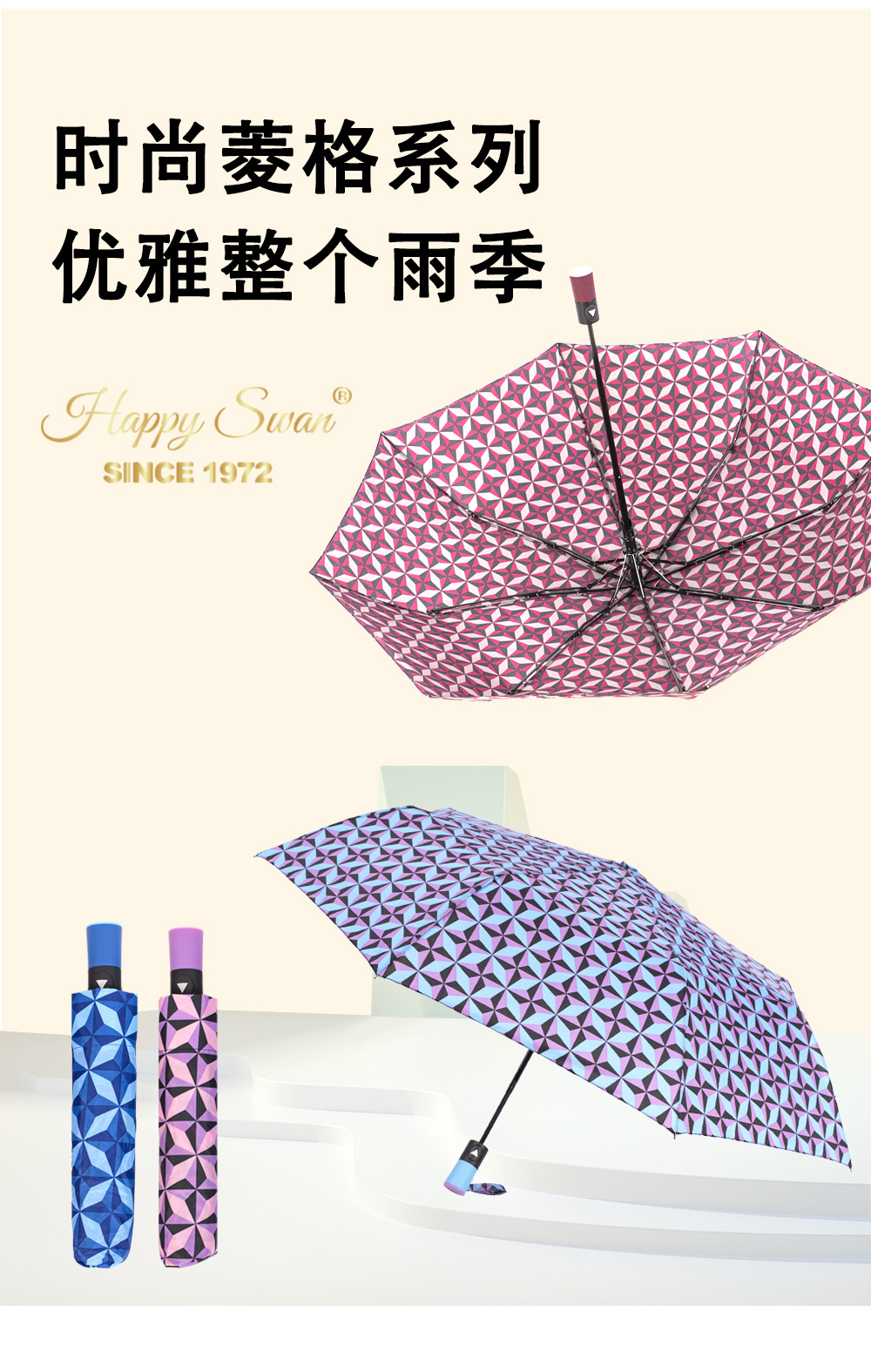 菱格高颜值三折半自动伞8骨雨伞欧美外贸现货日用挡风遮阳防雨创意伞具详情7