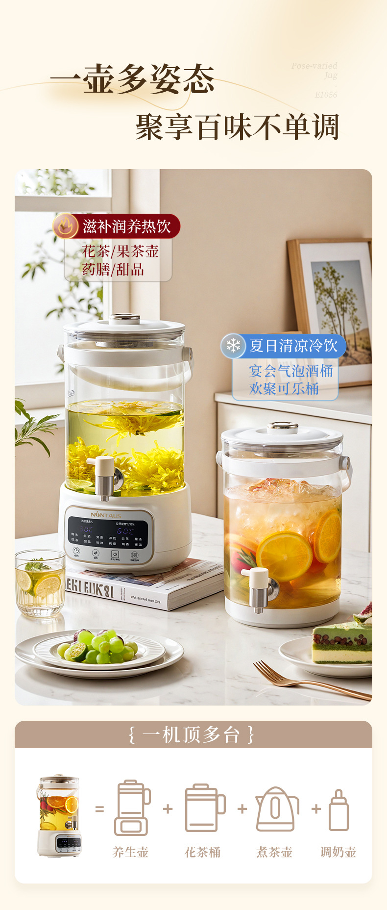 Jinzheng multi-functional health pot, with a constant-temperature glass body, is a small household stewing teapot that integrates stewing and health pot functions pic 6