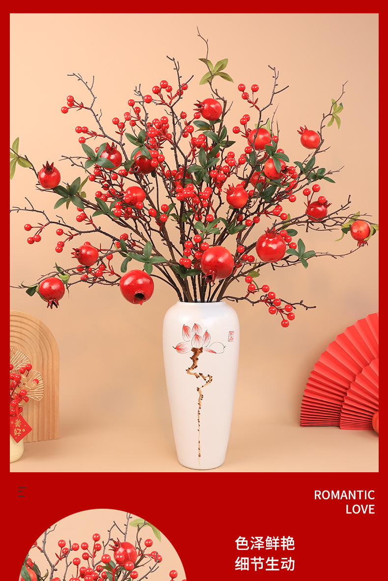石榴花仿真花假花摆设冬青红果发财果柿子新年装饰年宵干花束摆件详情6