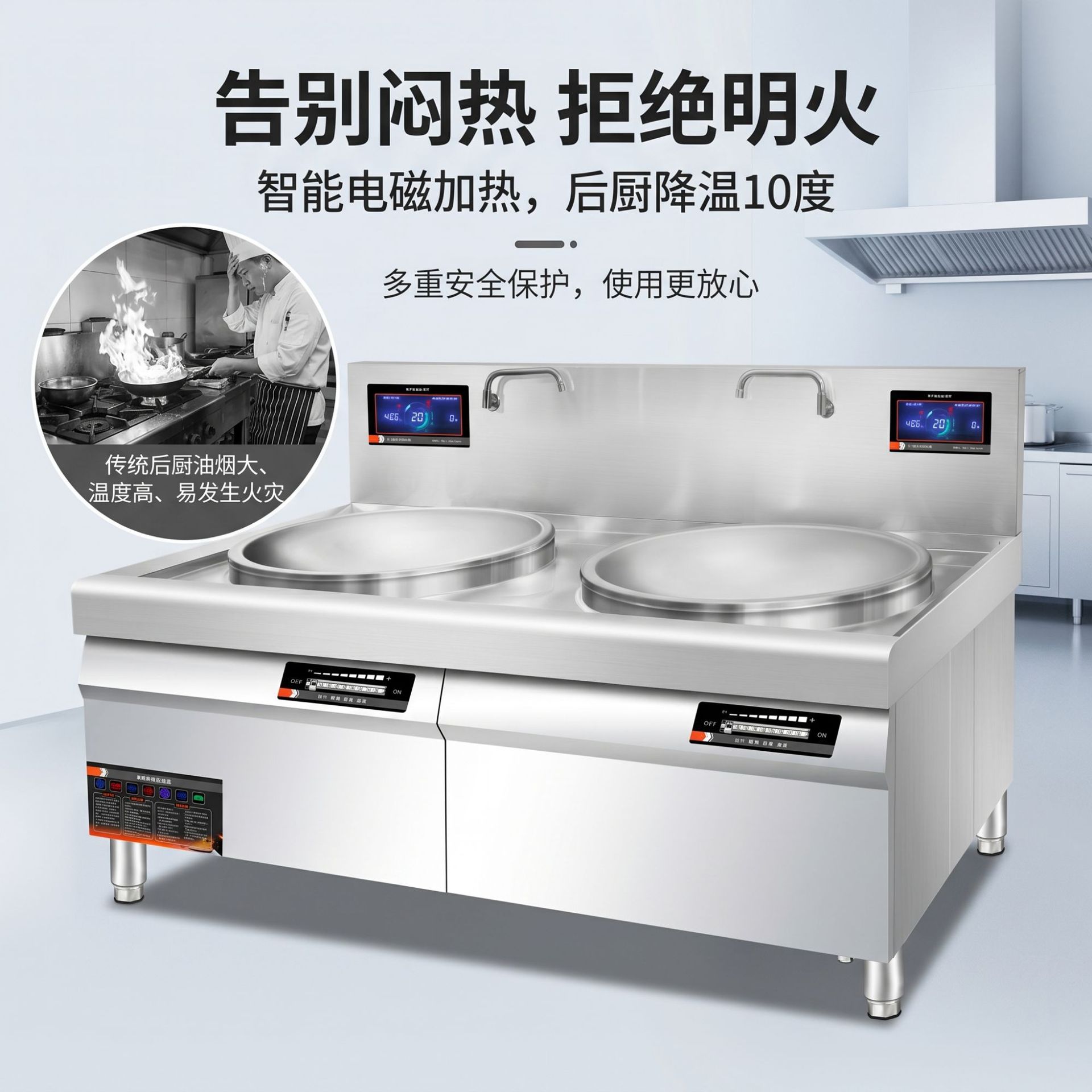 Commercial electric double-head large pot stove, high-power electric woks and electric stoves for canteens and hotels, kitchen cooking equipment manufacturer pic 4