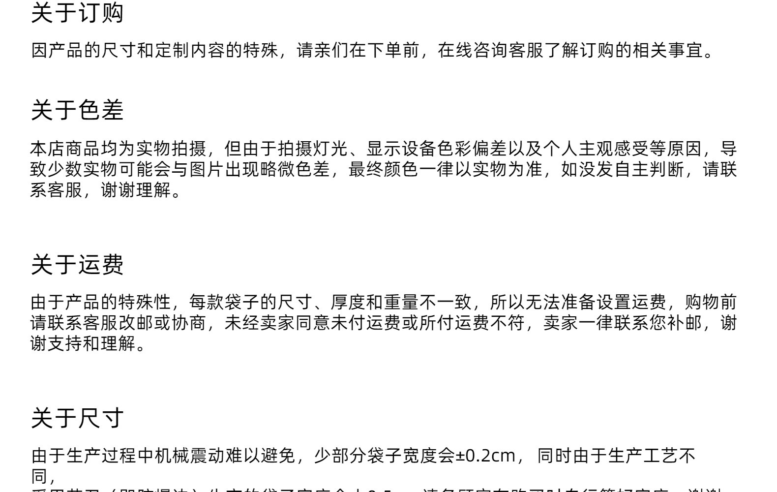opp自黏袋平口透明服装一次性塑料薄膜自封包装0pp自粘袋子批发详情38