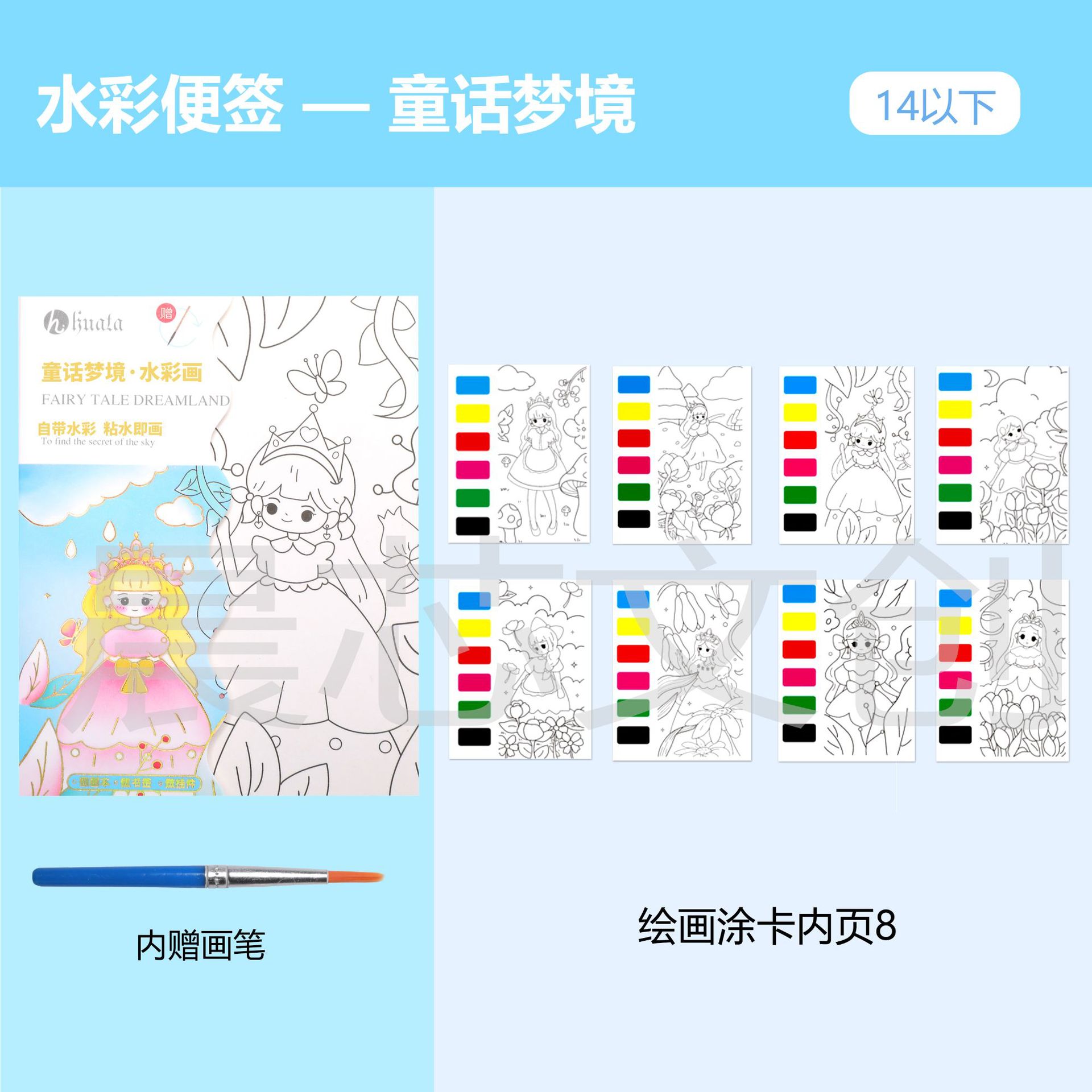 Decale Art Coloring Book, all-in-one doodle picture book, paint brush, Sketchbook, DIY Drawing book, Scratch card pic 11