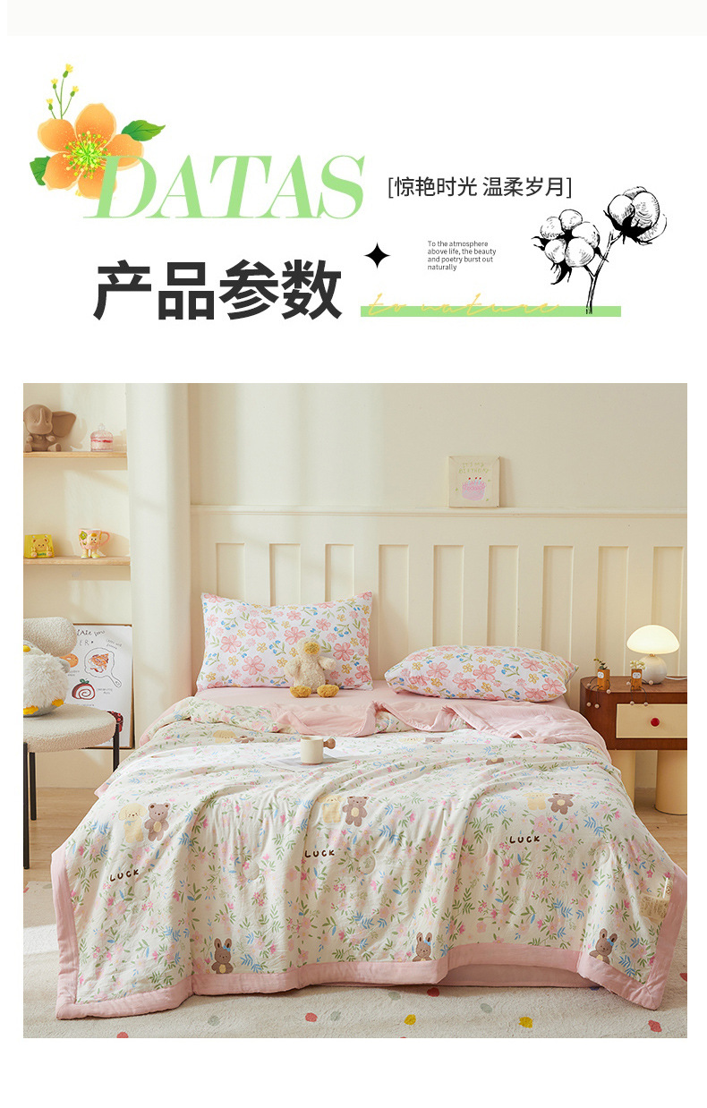 a类新疆棉花夏凉被夏被夏季空调被宿舍薄被子被芯可机洗礼品被子~详情17