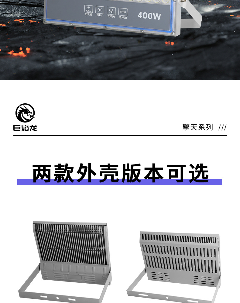 LED high-power floodlights, outdoor waterproof square spotlights, high-intensity ultra-bright sports field searchlights, high-pole floodlights pic 10