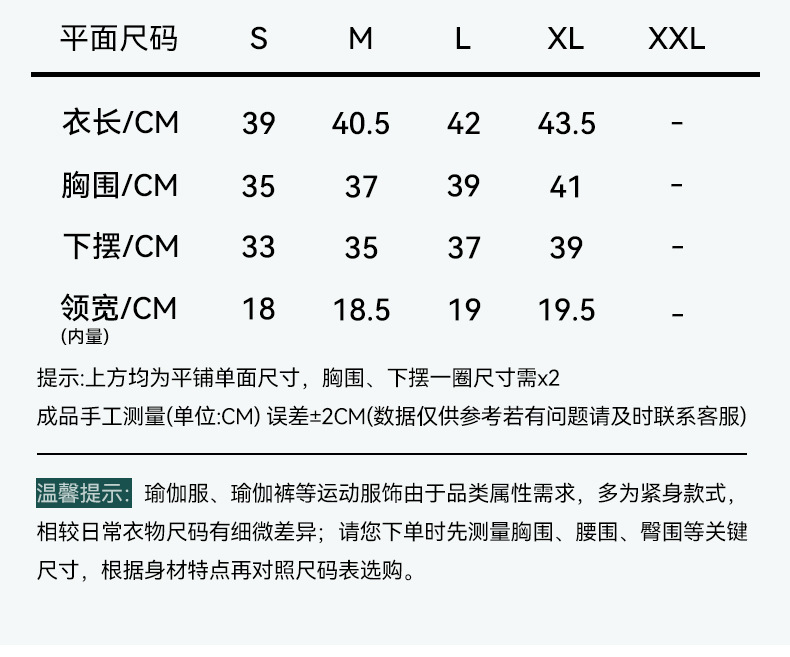 大树服饰运动背心女带胸垫性感瑜伽服上衣背心透气不跑杯健身背心详情9