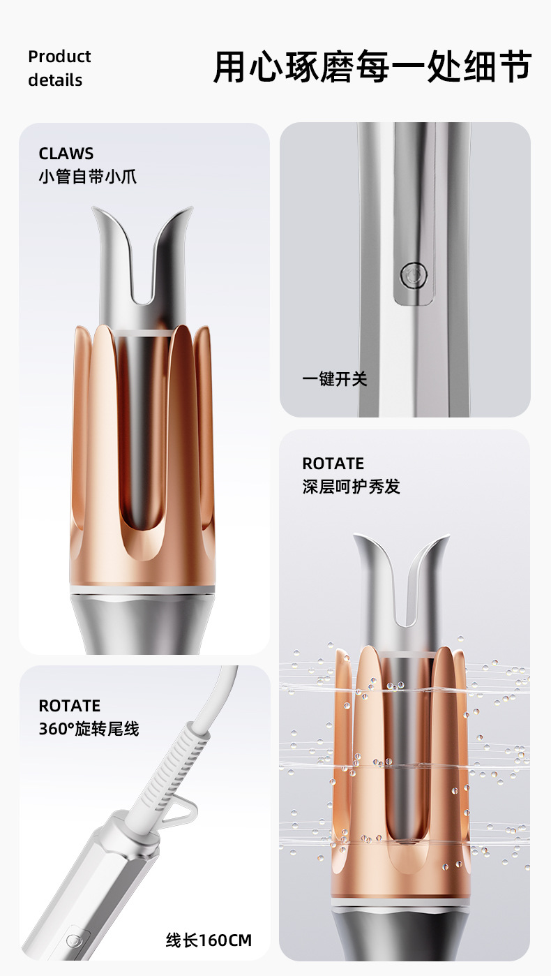 跨境外贸全自动卷发棒懒人法式32mm卷发25mm电动烫发器大卷大波浪详情18