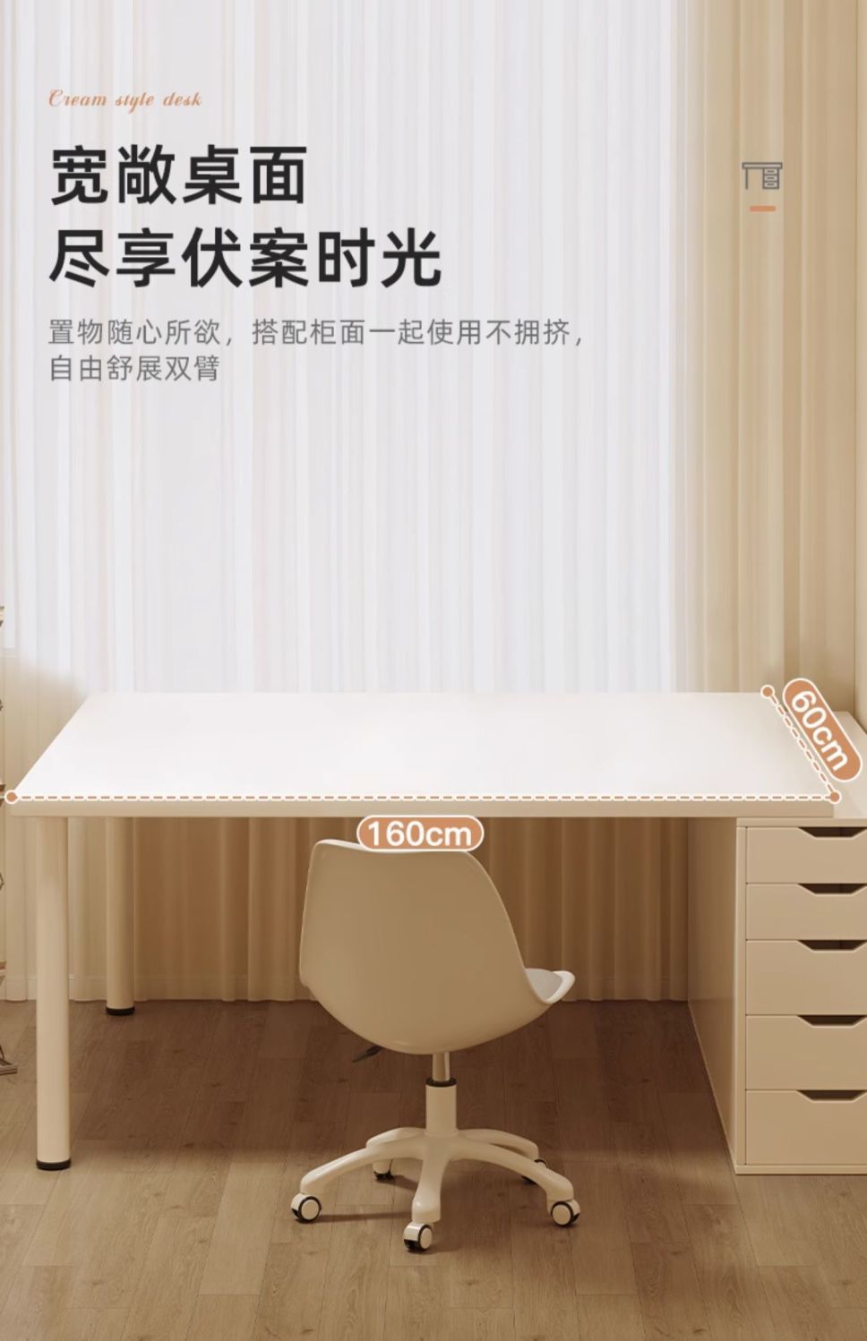 双人学生书桌家用电脑桌台式女生卧室桌子办公学习桌奶油风化妆桌详情7