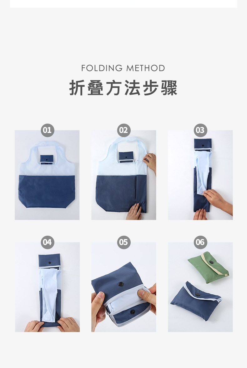 可再生涤纶折叠环保购物袋便携大容量超市手提袋促销礼品详情7