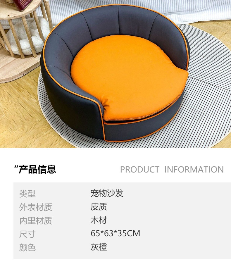 亚马逊跨境爆款别墅贵宾狗爱窝宠物沙发贵宾狗沙发亚马逊爆款详情3