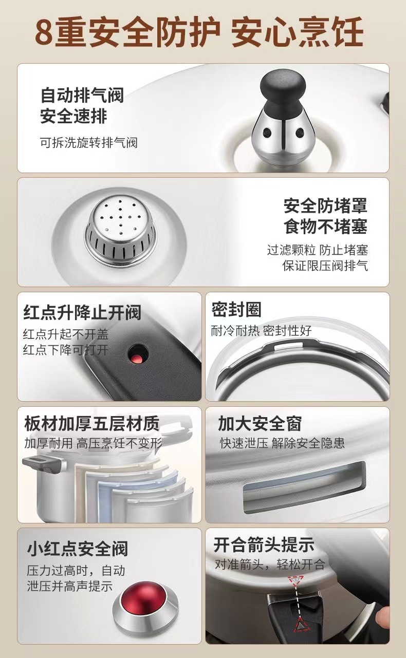 苏泊尔22CM铝合金高压锅家用燃气灶煤气专用小压力锅防爆安全详情5