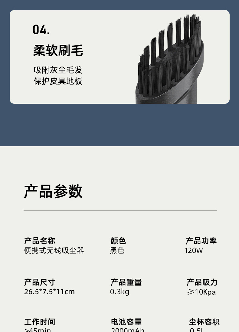 Wireless charging vacuum cleaner, household car vacuum cleaner with strong suction power, portable handheld high-power vacuum cleaner for cross-border use pic 24