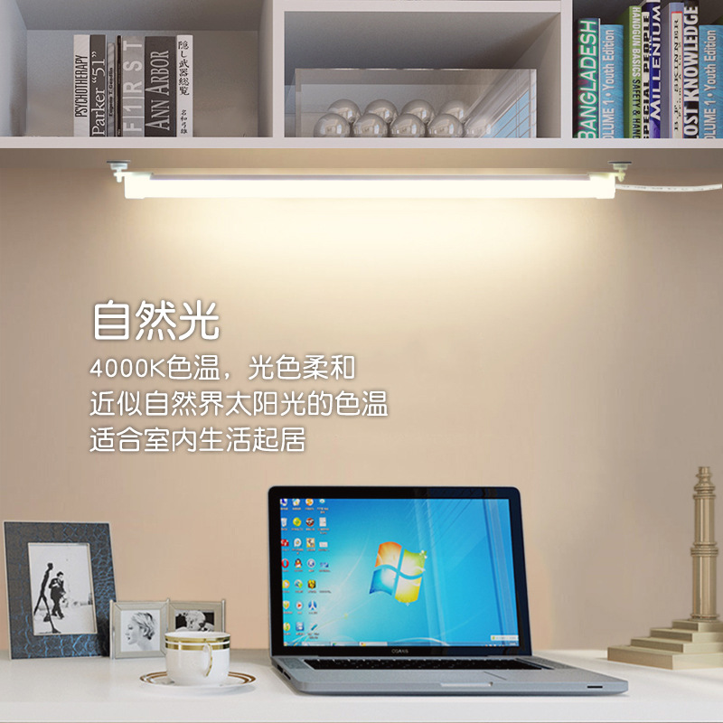 磁吸台灯酷毙灯宿舍灯管LED学习灯USB灯充电阅读灯大学生灯书桌灯详情4