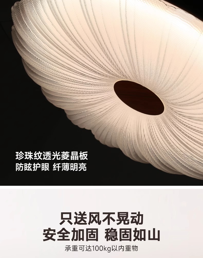 全光谱新中古风扇灯客厅餐厅卧室复古胡桃木色隐形电护眼吊扇灯详情5
