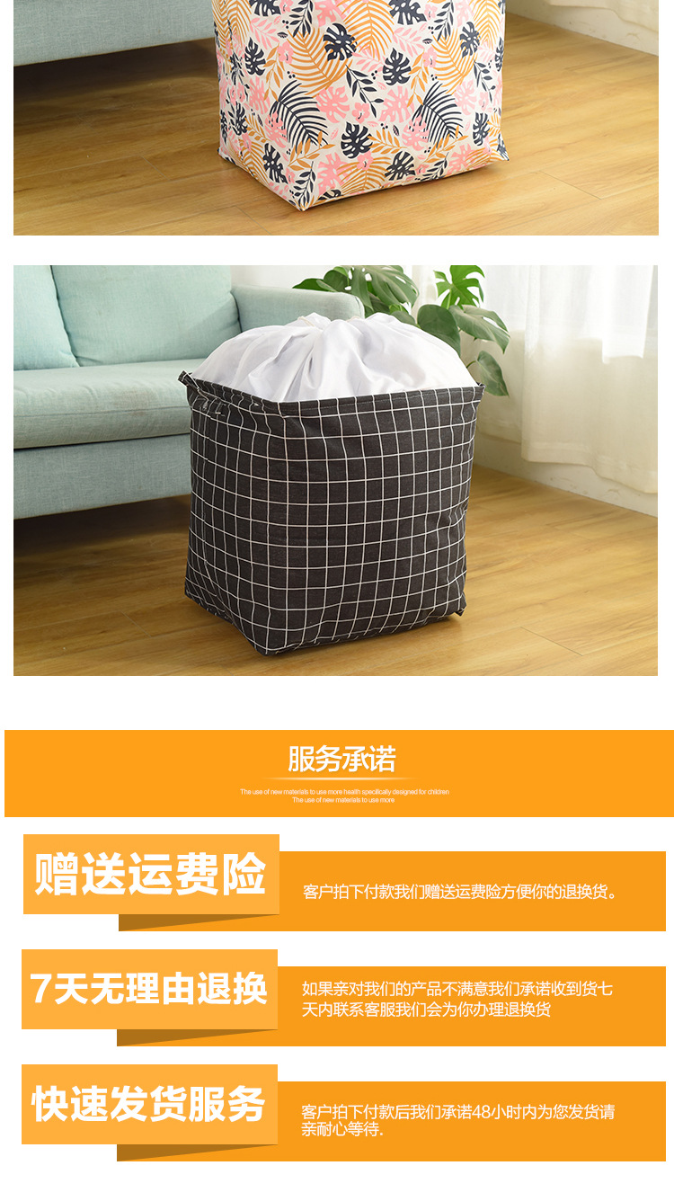 Cotton and linen thickened drawstring storage bag, household dirty clothes basket, large household moisture-proof bag, sorting bag, large size pic 10