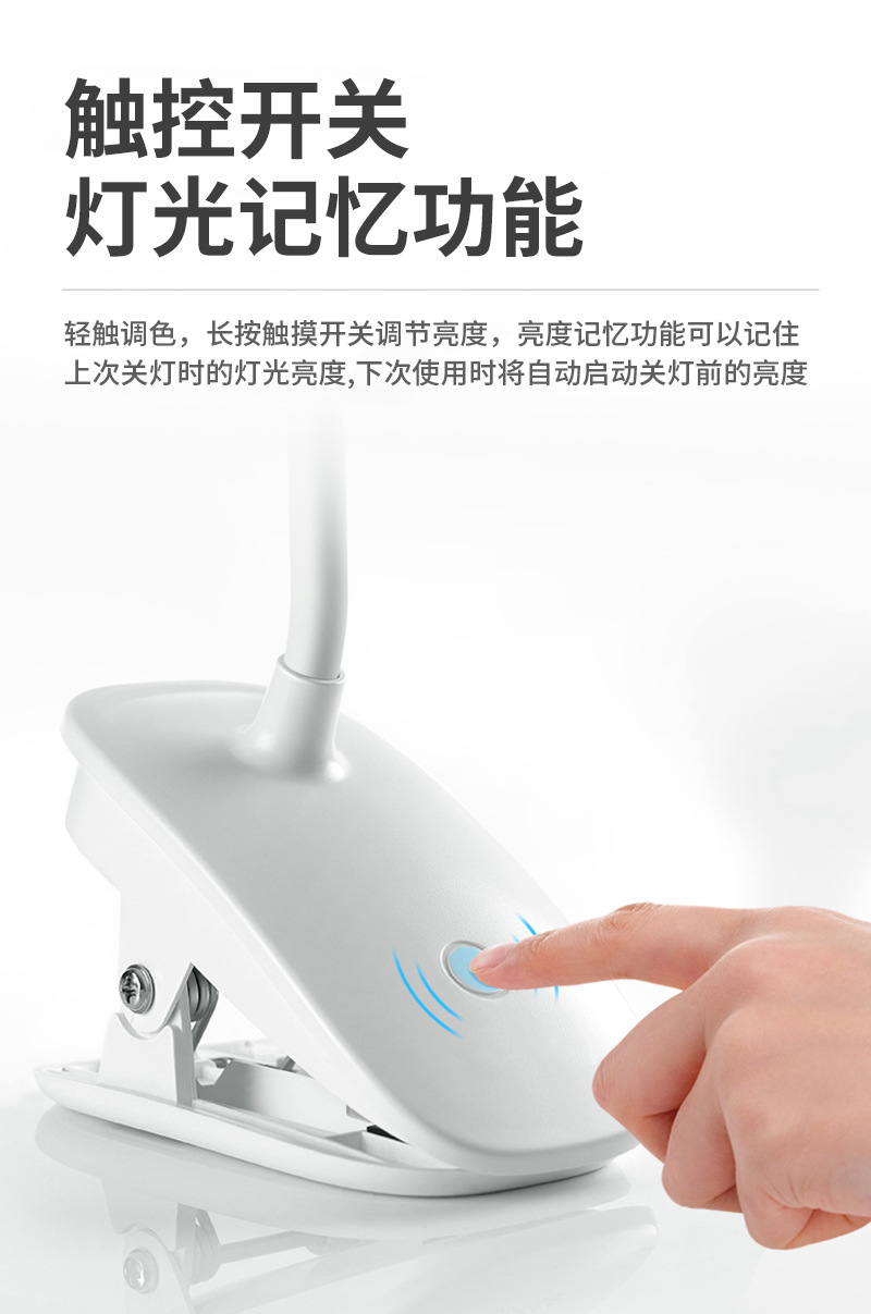 Typec小台灯学习专用夜灯学生宿舍led护眼阅读充电卧室床头灯详情6